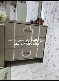 ميز تواليت • تركي • ما بيه ضرر