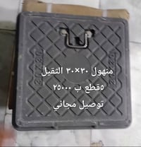 بغداد الشعلة ٠٧٧٠٤٠٧٥١٩٨