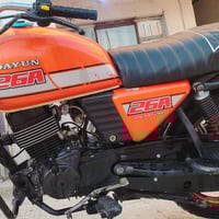 دايون • حمره • ٢٠٢٢