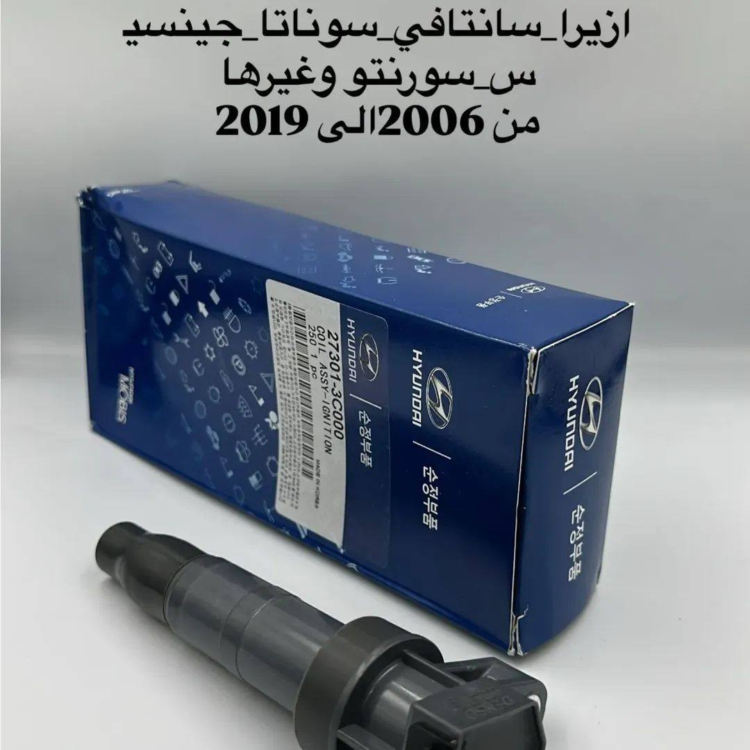 جـــــــــــــــديـــــــــــــــدنــــــــــا  💥🚫

بفضل الله وصول مواد كوري جديده ✅

مجمع الرواسي للأدوات الاحتياطية الديوانية حي العسكري الثاني 

للإستفسار عن الأسعار مراسله الخاص او واتساب 🚫

💥راديترات جميع انواع السيارات
💥دسكات جميع انواع السيارات
💥حداديه جميع السيارات 
💥بطاريات
💥ادوات ايراني

📲📲📲واتساب ***********📲📲📲

توصيل 🚖🚖🚖🚖🚖🚖

بغداد ٥٠٠٠

محافظات 6000
