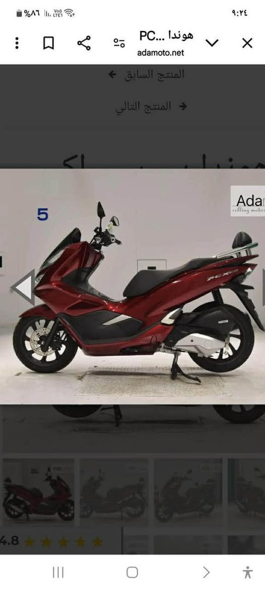 السلام عليكم لبيع بيسي اكس جيل الثالث ياباني محرك 150 ماشية 5 تالاف مكان مدينة الصدر رقم ***********
