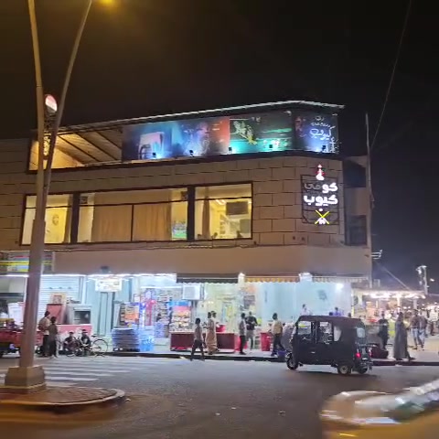 السلام عليكم من رخصت الادمن كوفي شوب للبيع العنوان بصره شارع السيد ركن طابق ثاني اجاره مليون ونص للاستفسار التواصل على الرقم ***********
