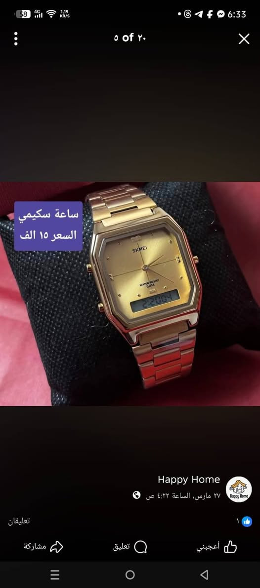 امزون منوع 
اي استفسار راسلنة 
يتوفر توصيل كل محافظات العراق


**إذا كنت صاحب هذا الإعلان وتريد حذفه لأي سبب، رجاءا أرسل رسالة إلى الدعم الفني**