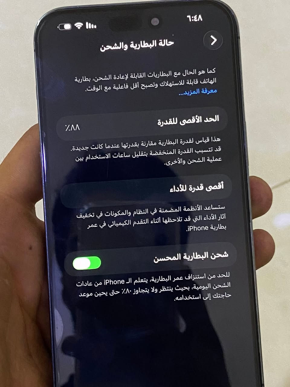 ايفون 14برو ماكس
ذاكره 256
بطاريه 88 
مبدل شاشه احسن نوعيه 3خيارات 
بصمه الوجه شغاله 
الضهر مكسور موضح بصوره 
الباقي كله شغال 
سعر500
***********
