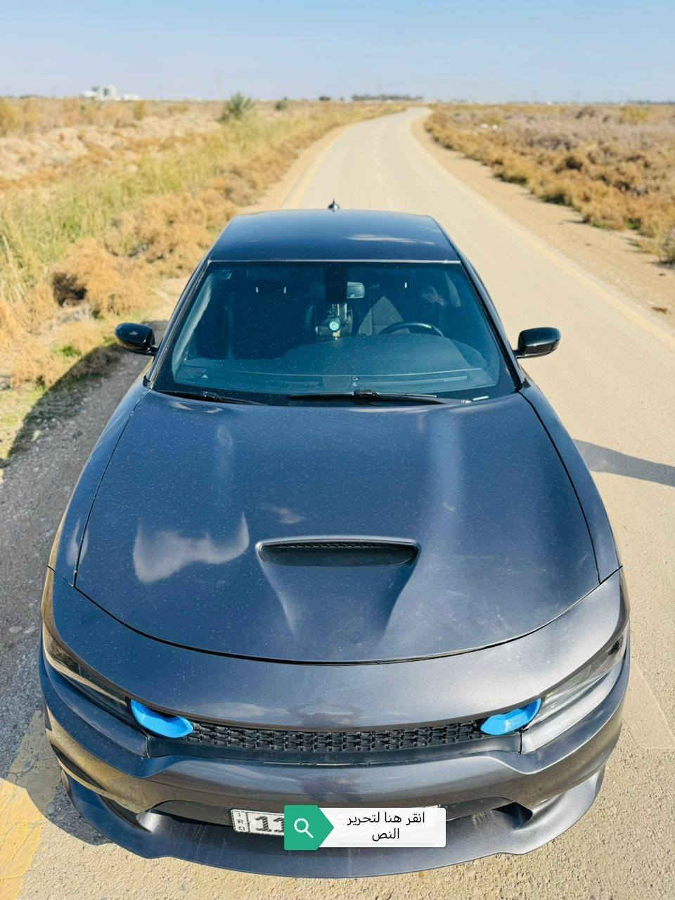 جارجر GT فور ويل
مديل 2022
ماشيه 49 
مكينه 6سلندر 3600
كير مكينه مكفولات
تخم تاير جديد 
ماتحتاج صرف جاهزه من كلشي
السعر 198وبيهه مجال حك الجيه 
رقم بغداد بأسمي تحويل ثاني يوم
حادثهه جاملغ وبنيد 
فول مواصفات عده الفتحه
#المواصفات
✅رادار 
✅شاشه كبيره
✅تدفئه تبريد كشنات
✅تبريد قطعتين
✅كشنات جلد حاضن
✅شفتات ستيرن 
✅كشنات كهرباء
✅تشغيل عن بعد
✅ويل كب حجم 20
✅تدفئه استيرن 
✅بصمه ابواب 
✅تشغيل عن بعد
✅لد زنون
✅دمام اصلي 
وبعد معروفه مواصفات الGT
مكان السياره واسط الكوت
رقمي ***********
والمو شراي لايتصل السوك كلشي بي
الله يرزق الجميع 🤎
