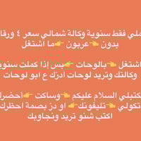 سيارة أدوات • شغل بالكروب • مراسلة خاص