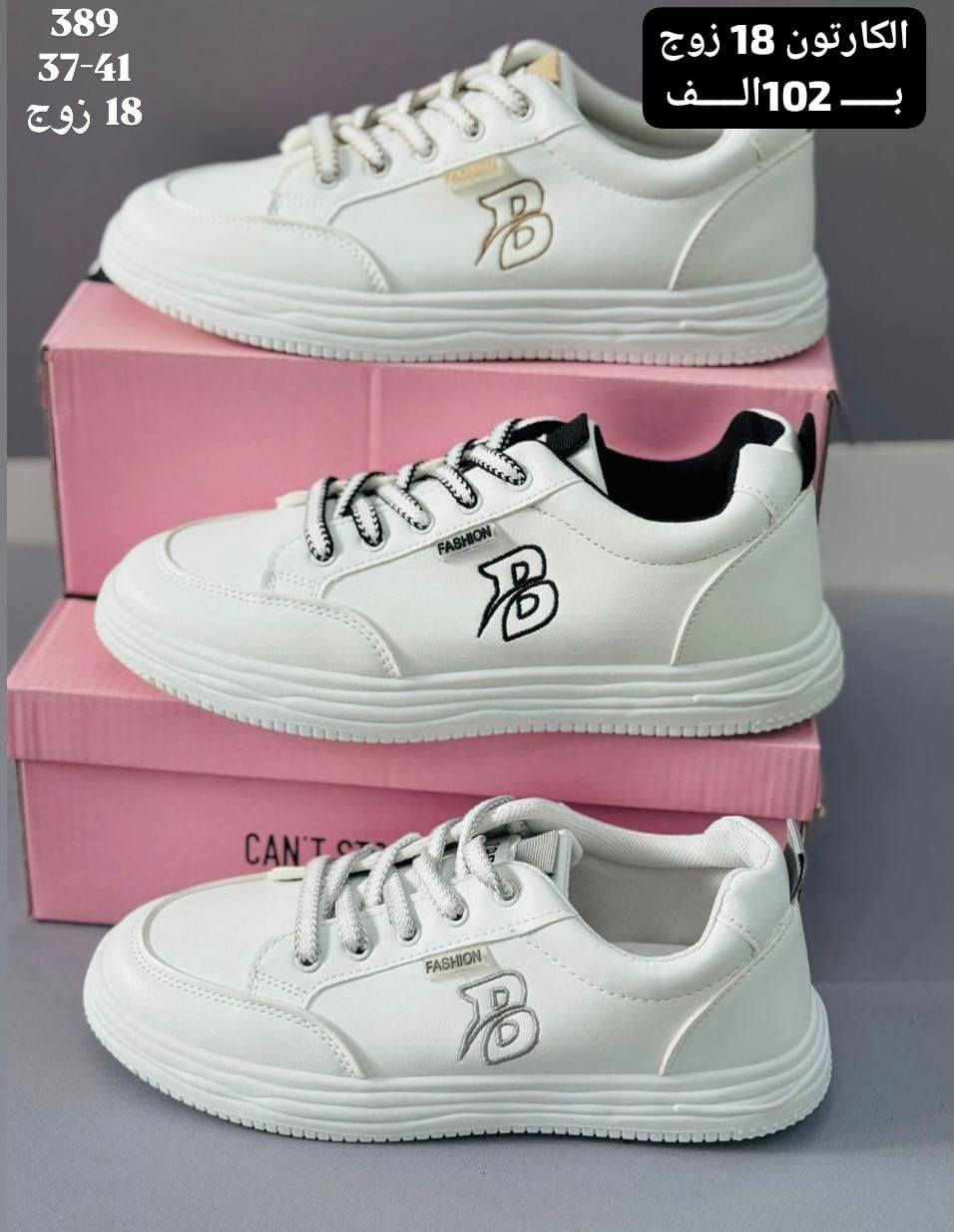 شــــــوز شبـــــــــابي / نســائي
الاسعـــــار داخــــــــل الصـــــــــور 
رابط قــــــناة التــــــليگرام 
https://t.me/samaalyeser97
للحجـــــز والاستفسار مراسلة الواتس اب
0787 143 8468
