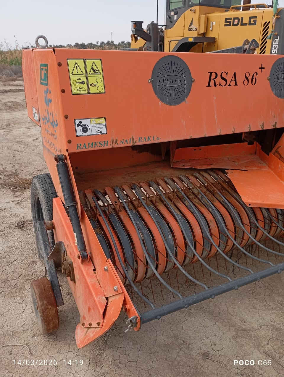 كابسه اللبيع موديل 2025 شرط شقل مكفوله على وظع شريكه المكان ذي قار الاتصال ***********
