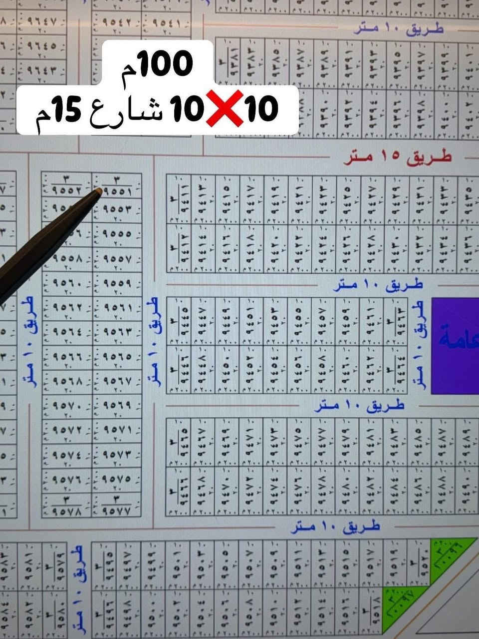 ⭕️السلام عليكم
للبيع قطع اراضي في توزيع الامن الوطني 

في منطقة الغزالية البكرية - توزيع جديد

التفاصيل داخل الصور 

للإستفسار / ***********
متوفر واتس اب
