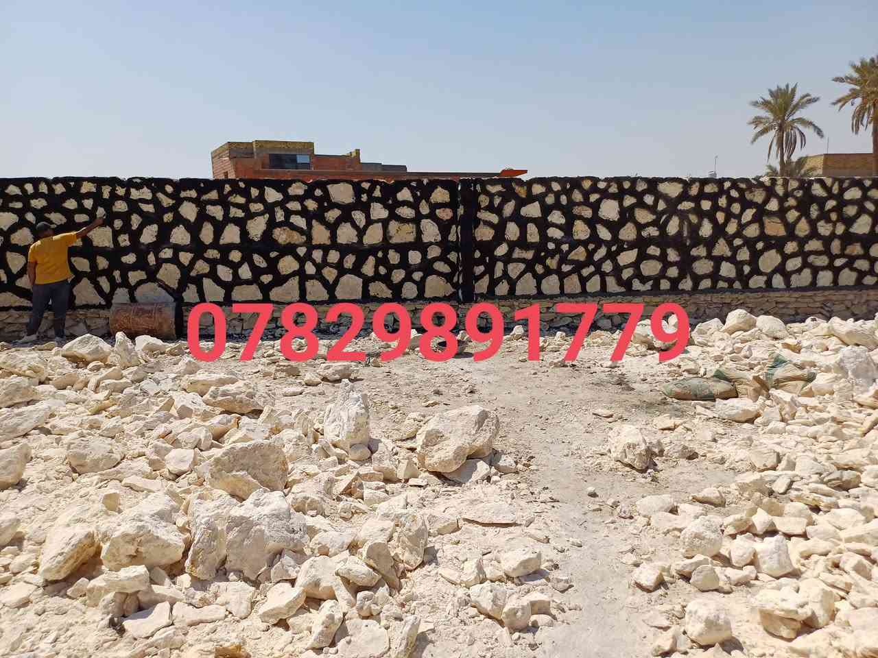 السلام عليكم 
بناء حجر درجة أولى كرستة وعمل بأسعار مناسبة (بيوت - اسيجة - حواضن - تطبيك - نافورات - اساسات - وكافة اعمال الحجر)
للاستفسار مراسلتنا على الخاص 
أو الاتصال على :-***********
***********
