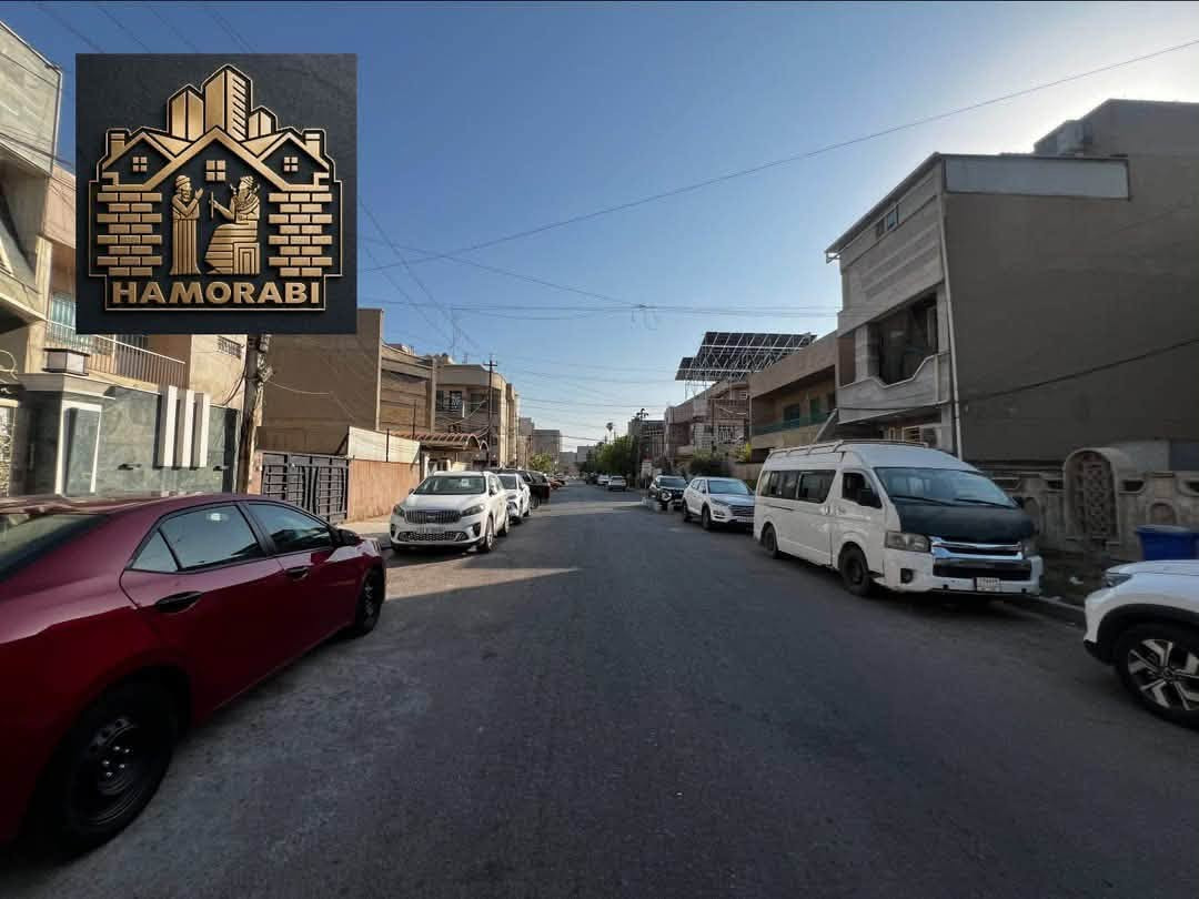 🏢 دار للإيجار التجاري
📍 بارك السعدون – خلف جمعية المهندسين

🔹 مناسب لـ:

✅ الشركات

✅ المذاخر

✅ المكاتب العلمية

✅ العيادات والمراكز الإدارية

📐 المساحة: 325 متر

🏠 المحتويات:

🚗 بارك (كراج) كبير

🛋️ صالتان

🍽️ مطبخ حار وبارد

🛏️ 5 غرف

📞 للاستفسار والمعاينة:

***********

***********

🏢 شركة عصر حمورابي للاستثمار والتطوير العقاري

📍 الكرادة – شارع العطار – بناية عصر حمورابي

🔹 نستقبل جميع العروض العقارية (بيع • شراء • إيجار • إدارة أملاك).
