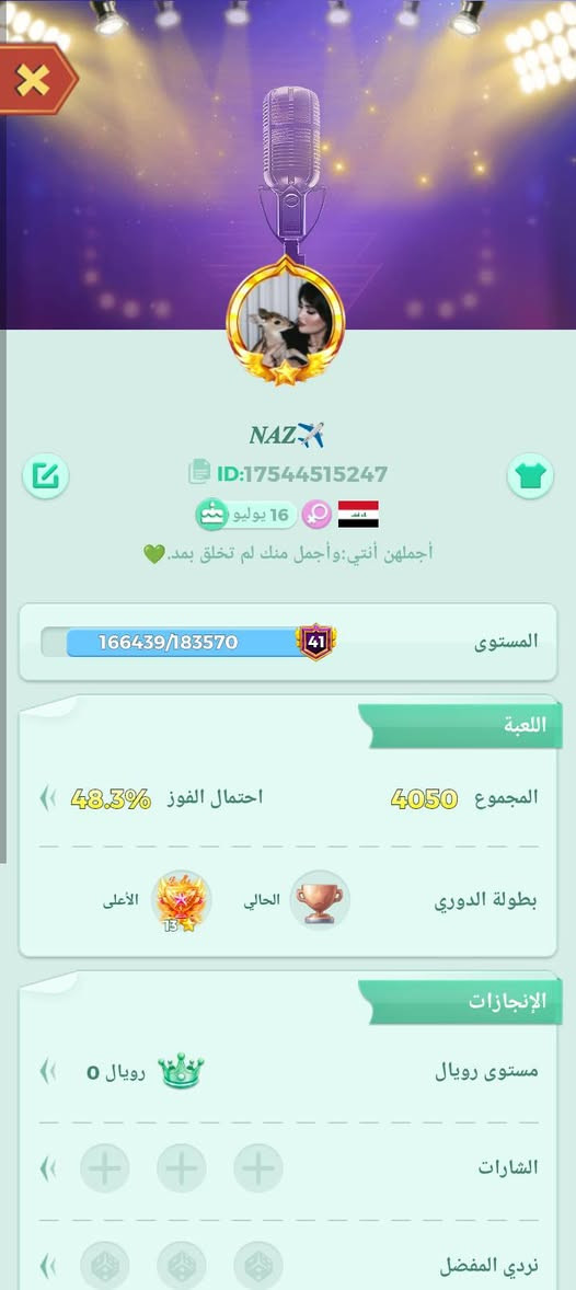 اللبيع ب 60 الف


**إذا كنت صاحب هذا الإعلان وتريد حذفه لأي سبب، رجاءا أرسل رسالة إلى الدعم الفني**