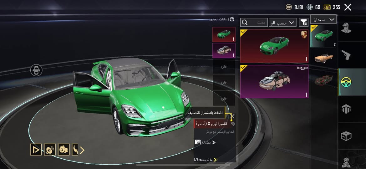 حساب ببجي كسر سعر وجه لوجه محافظة الديوانيه 400الف فقط سلام عليكم من رخصت الشباب حساب ببجي للبيع متوفر داخل الحساب 5ذهبيات وعدد المثكات 147سيارت 2بجاتي حمره وبورش خضره بي كونكر بس لبستين xالفرعون ولانوبيس و35سلاح يطور الشراي هاذا رقمي ***********
