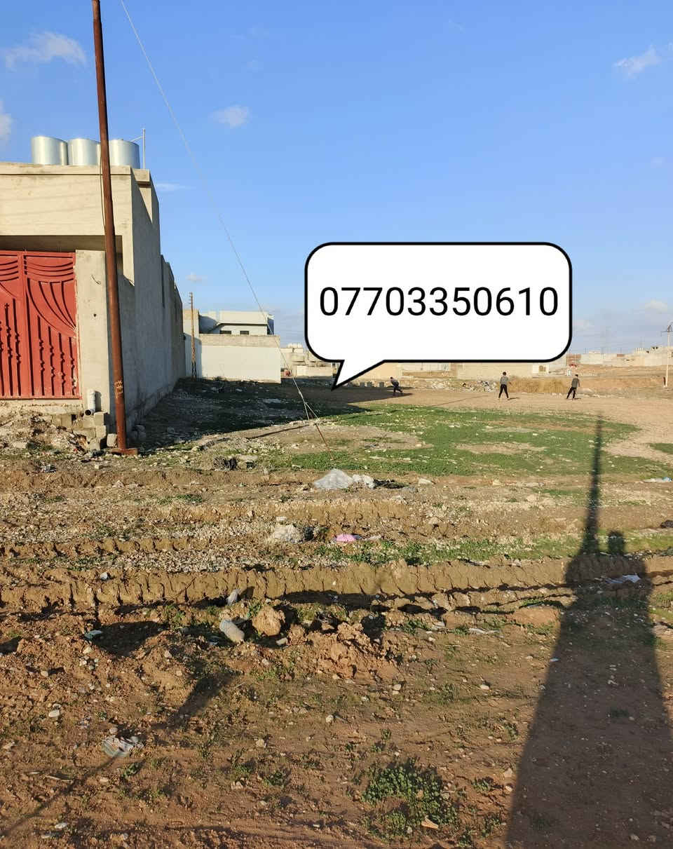 قطع ارض للبيع حي عسكري200متر قريب ع مدرسه صيني  ***********
