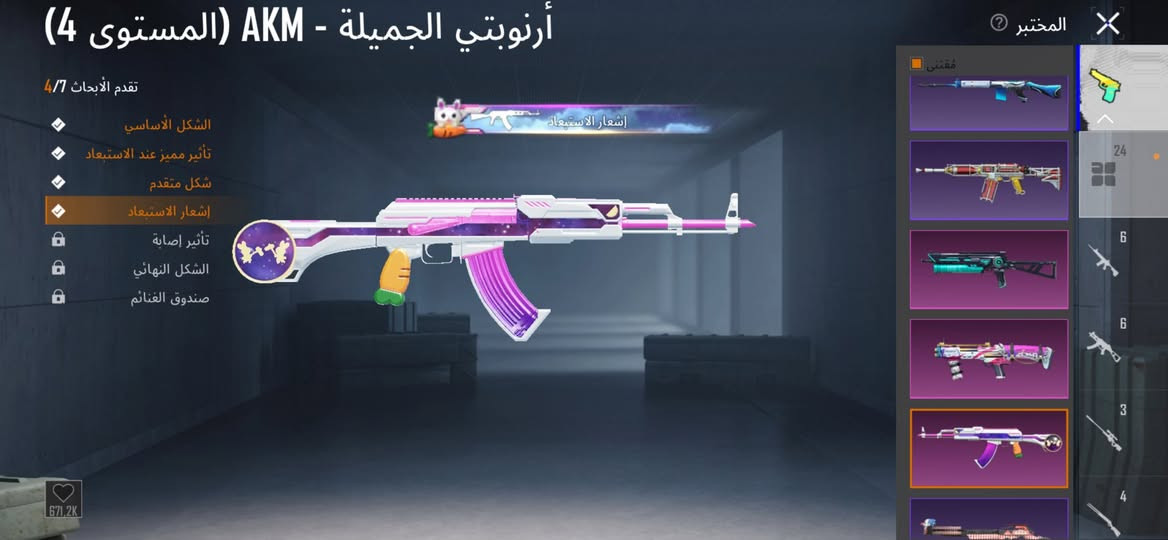 سلام عليكم حساب البيع حساب مرتب بس امفور مابي وبي قطعه متيريل ٧٠ الف مكاني بغداد


**إذا كنت صاحب هذا الإعلان وتريد حذفه لأي سبب، رجاءا أرسل رسالة إلى الدعم الفني**