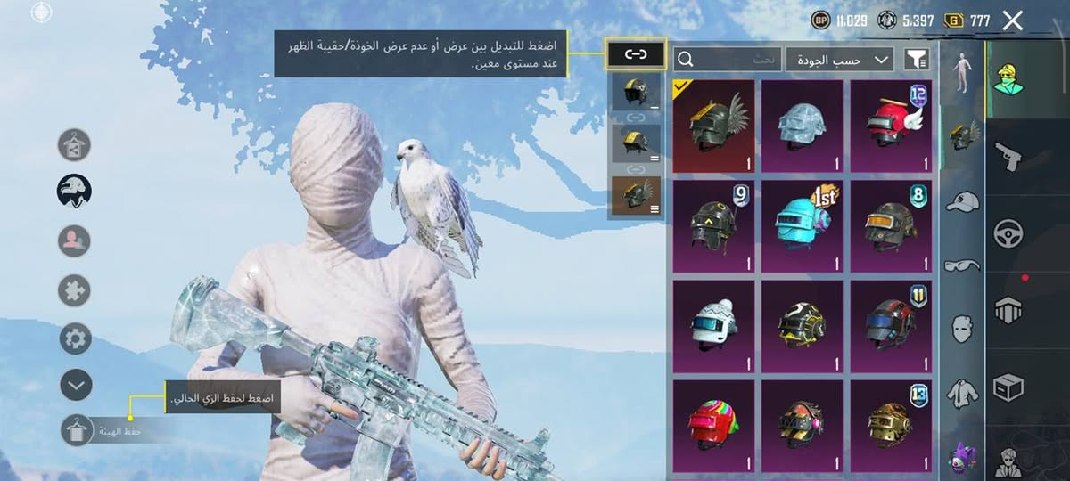 حساب بوبجي للبيع يوزي يومبي امفور ثلجيات وبعد بي اسلحه هواي مطوره الشخصيات ٤ مفتوحه ساره وربعها  ثلاث نزوليات مثك بي قطعتين للعجله الذهبيه مثك انجازات ٨٦٠٠ مجموعات ٦٨ وهذا الايدي طب شوفه 5290018827
مكاني موصل سعر خاص


**إذا كنت صاحب هذا الإعلان وتريد حذفه لأي سبب، رجاءا أرسل رسالة إلى الدعم الفني**