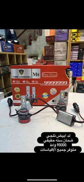 #عالم المحموديه 
📌منضومات زنون💡متكامله نوعيه ممتازه مع التركيب والعنايه بجوده العمل 
#اهلا_ومرحبا_بكم
                            #ثقتكم_سر_النجاح 
📍العنوان 
بغداد المحموديه قرب نادي المحموديه 
الهاتف 📞 ***********
