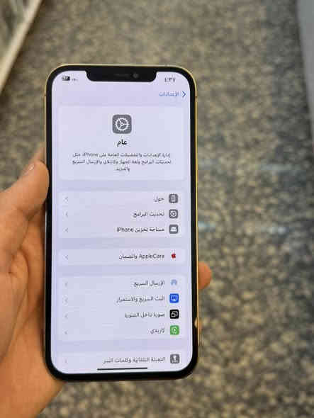 ١٢ برو ماكس ذاكره ١٢٨ بطارية ٧٧ بلاد مبدل فقط شاشه وكاله كفاله عامه الجهاز سعره ٣٢٥ بغداد الغدير ***********
