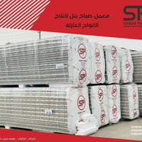 سندويج بنل • ٥ قطع • ٤م