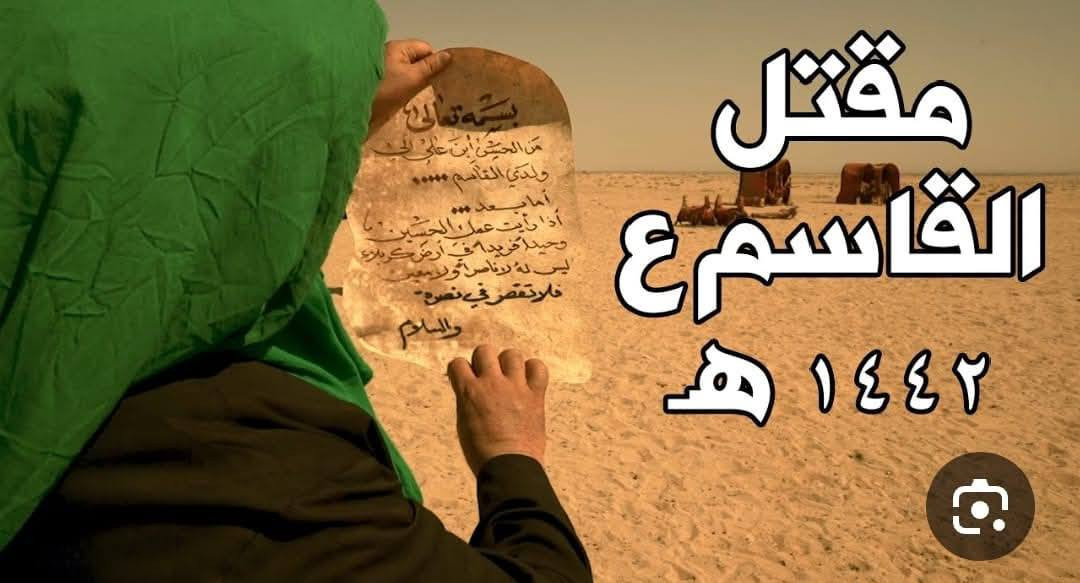 السلام عليكم حملة سيف العجياوي (قضاء الصويرة )🙆🙆 تنطلق الى المزارات الدينية🕌🕌🕌 الى الامام  الحمزة📿 والى  العلويه شريفه ( الامام القاسم)يوم الاربعاء👉📿���
سعر النفر 7💸💸💸📿 الامام عون بن علي  ظاهر ومظهر

الذهاب الساعة بال1لظهر 🕐📿 خادمكم سيف العجياوي

والعودة الساعة بال10ليلا🕘📿 

مكان التجمع قرب👈 جامع الدكتورة وفاء 🕍🕍📿

ومكان آخر قرب  شارع الحلة👈🛤️( الغطاس )📿

ومكان آيضا قرب فلكة كسار 👈🛤️(شارع ام وليد )📿

الحجز والاستفسار الاتصال ع الرقم 🤳(***********)📿

والرقم🤳 (***********
السلام عليكم حملة سيف العجياوي (قضاء الصويرة )🙆🙆 تنطلق الى المزارات الدينية🕌🕌🕌 الى الامام  الحمزة📿 والى  العلويه شريفه ( الامام القاسم)يوم الاربعاء👉📿���
السلام عليكم حملة سيف العجياوي (قضاء الصويرة )🙆🙆 تنطلق الى المزارات الدينية🕌🕌🕌 الى الامام  الحمزة📿 والى  العلويه شريفه ( الامام القاسم)يوم الاربعاء👉📿���

السلام عليكم حملة سيف العجياوي (قضاء الصويرة )🙆🙆 تنطلق الى المزارات الدينية🕌🕌🕌 الى الامام  الحمزة📿 والى  العلويه شريفه ( الامام القاسم)يوم الاربعاء👉📿���

السلام عليكم حملة سيف العجياوي (قضاء الصويرة )🙆🙆 تنطلق الى المزارات الدينية🕌🕌🕌 الى الامام  الحمزة📿 والى  العلويه شريفه ( الامام القاسم)يوم الاربعاء👉📿���

السلام عليكم حملة سيف العجياوي (قضاء الصويرة )🙆🙆 تنطلق الى المزارات الدينية🕌🕌🕌 الى الامام  الحمزة📿 والى  العلويه شريفه ( الامام القاسم)يوم الاربعاء👉📿���

