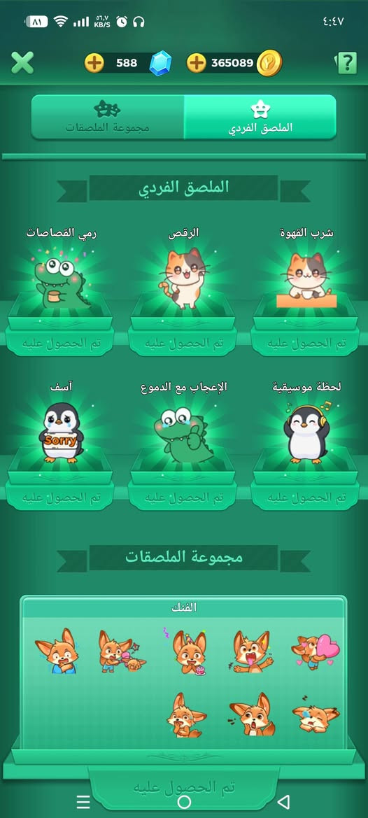 حساب مرتب للبيع اطار حربيه مستوه 57 اشارتين روم 10 مايك 

فارس بعدله 26 يوم كلشي موضح بل صور وجه لي وجه فقط مكاني بغداد سعره 175


**إذا كنت صاحب هذا الإعلان وتريد حذفه لأي سبب، رجاءا أرسل رسالة إلى الدعم الفني**