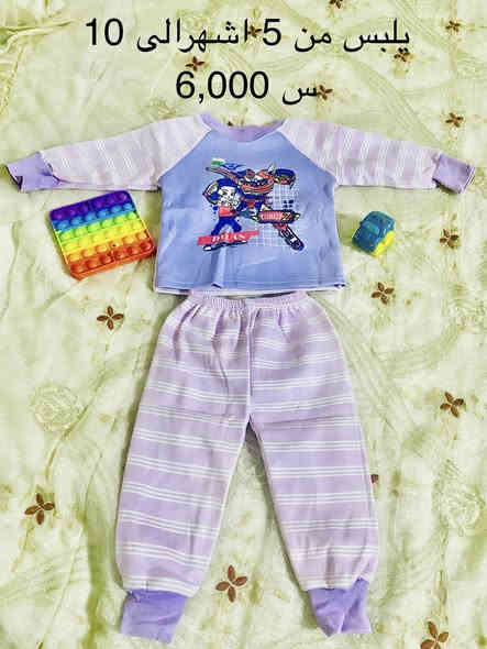 يارزاق يارزاق
يوجد لدينا خدمة توصيل 

التواصل بي واتساب ***********
