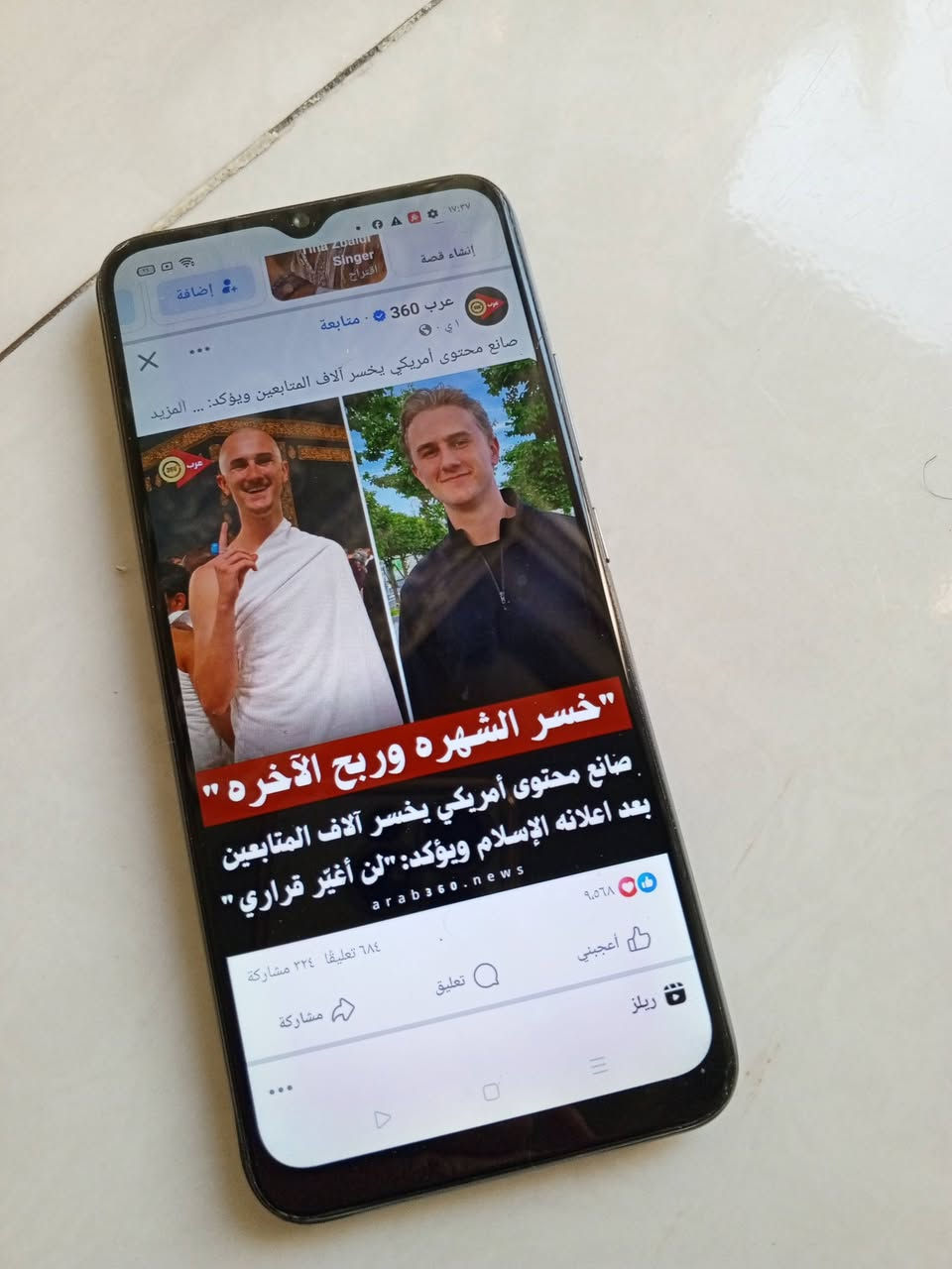 تلفون للبيع وسعر  125للتواصل***********--اسمه ردمي سي11مسخدم لكن نظيف
