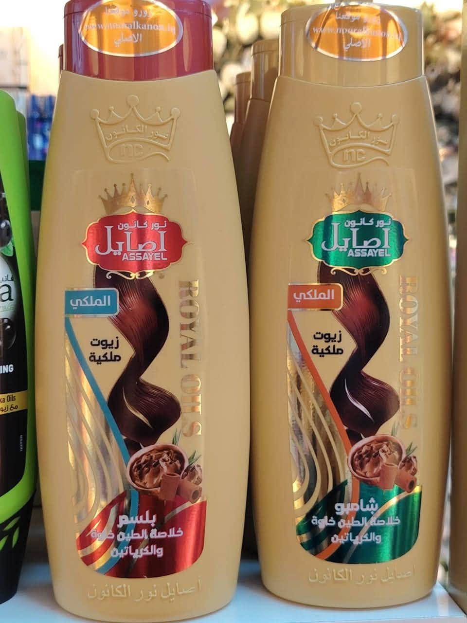 ✨ وصلت منتجات جديدة بكوزمتك الجمال ✨
بنات، الجديد وصل! 😍
تشكيلة مميزة من مستحضرات العناية، المكياج، العطور والإكسسوارات بأسعار تناسب الجميع وجودة ترضيكم. 💖

لا تضيعون الفرصة، زورونا واختاروا اللي يعجبكم قبل ما تخلص الكميات. 🛍️

📍 حي الفرات – شارع الوسط – مجاور مكتبة هيا
📲 واتساب: ***********
📸 إنستغرام: تابعونا حتى تشوفون كل جديد والعروض أول بأول.

🌸 كوزمتك الجمال… كل جديد يوصلكم أول بأول.
