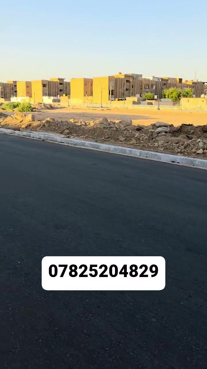 قطعه للبيع
الموقع / حله _ حي الجامعه

المساحه / 250 م
واجهه 10 م
تطل على شارعين

شارع20 وشارع 10 م
اسم شخص واحد

جنس العقار/ طابو صرف

للاستفسار اكثر/
***********

