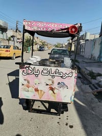 ماطور • ورمانيه شغاله