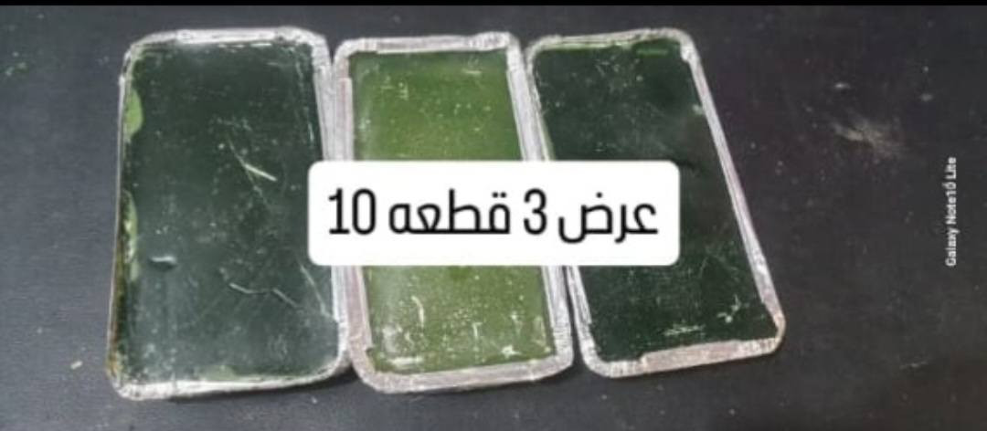 جديد تتوفر لدينا  أجمل أجهز تاتو
كل منتجاتنا اصلية ومضمونه 💯 %  بشهادة زبائنا وتجاربهم وارائهم داخل الصفحه
قناة التلكرام👈https://t.me/kozmatkhsam
💈.........................................💈
‏ عنوان الكوزمتك :
‏‎الناصرية /شارع الحبوبي  /سوق الدشاديش قرب الحاج عكار ابو البذور   / كوزمتك حسام ابو رقيه 
للإستفسار : ☎️
*********** 📞-وآتساب - فايبر - اتصال-ابو رقيه 
تتوفر خدمة توصيل داخل الناصرية  والمحافظات الاخرى 
اسعارنا تنافسيه ومنتجاتنا اصليه ومضمونه
