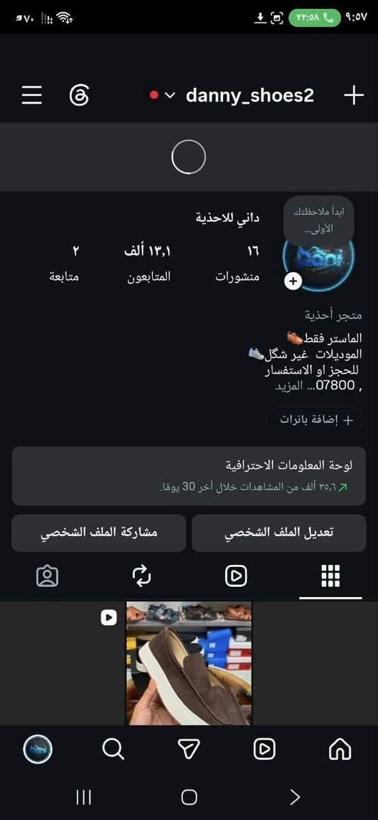 اسلام عليكم شباب عدك حسابي متبند وبي طعن جيبه الي افكه الك اتواصل راسلني وتساب ***********:🤍🤍كذالك متوفر بيع حسابات ورشق جميع برامج توصال  عنواني ناصريه سوق  خاف احد قريب عليه ويريد رسالني ونلتفي
