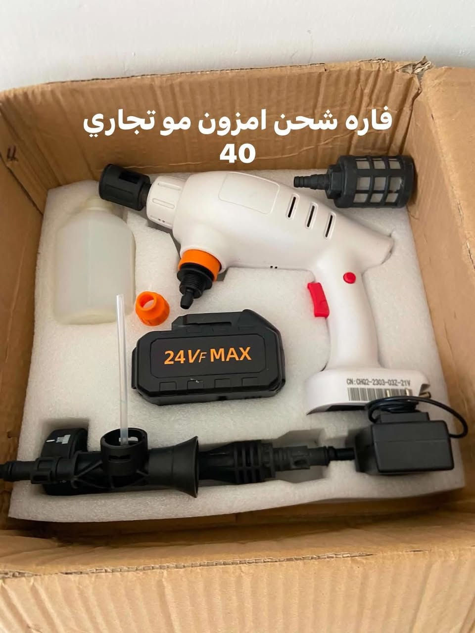 مرحبا
اغراض بيت استخدام كلش قليل شرط الفحص

نضافه  فول

للحجز مراسله الخاص


**إذا كنت صاحب هذا الإعلان وتريد حذفه لأي سبب، رجاءا أرسل رسالة إلى الدعم الفني**