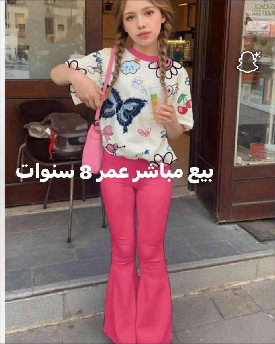 �👧 أطقم عيد البنات وصلت! ✨🎀
🎉 ألوان مبهجة تصاميم رائعة تناسب فرحة العيد
الاعمار على الصور
متوفر قطعه وحده فقط من كل موديل بيع مباشر !
📩 راسلينا مباشر للتوصيل السريع 🚚
#طقم #عيد_الفطر #عيد_الاضحى #عيد #أطفال #اطفال #اطفال_كيوت #ملابس_اطفال_ماركه #ملابس_اطفال_ماركة #ملابس_أطفال_ولادي_بناتي


**إذا كنت صاحب هذا الإعلان وتريد حذفه لأي سبب، رجاءا أرسل رسالة إلى الدعم الفني**