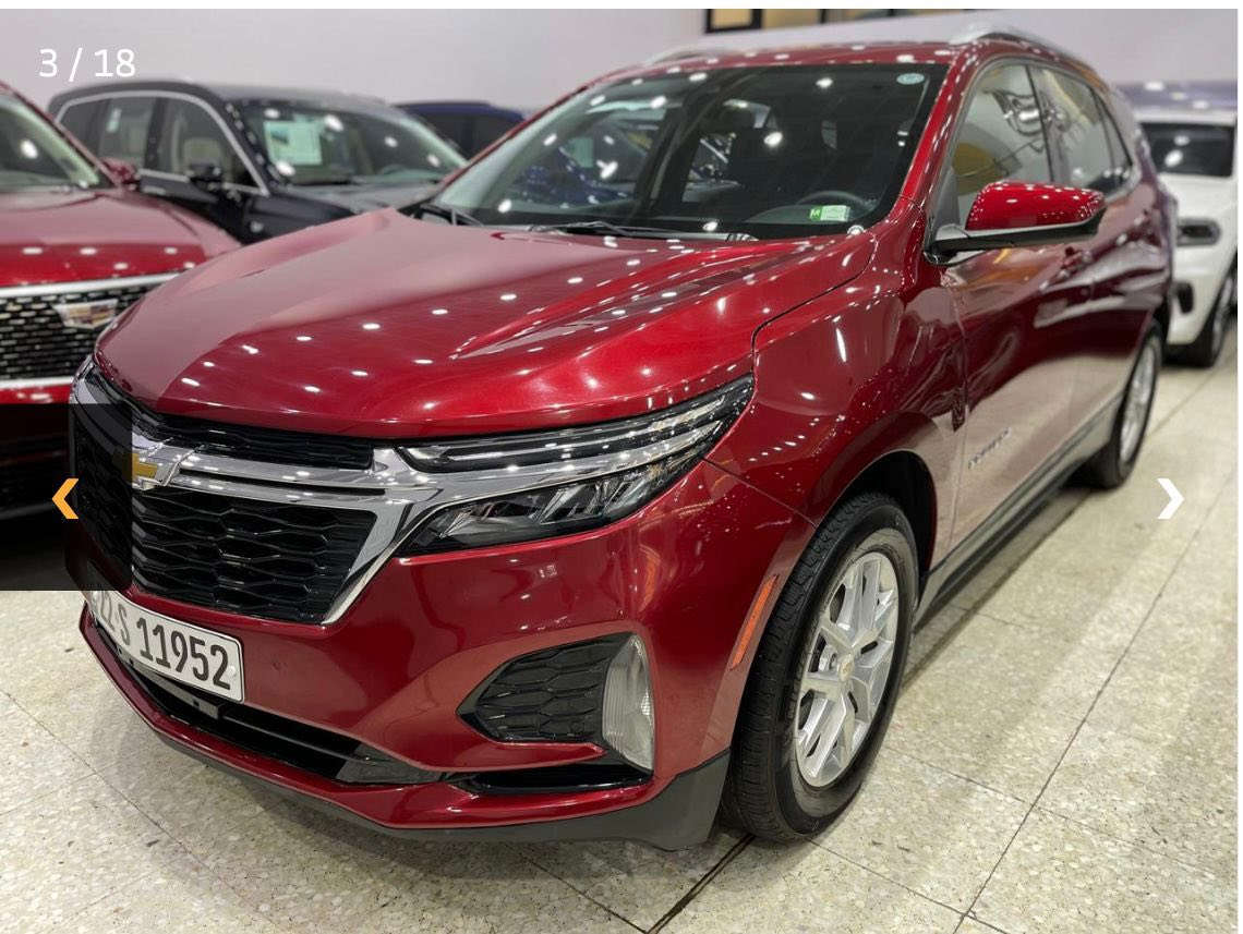 السلام عليكم شفر كوينكس موديل 24 سياره فئه lt فول سياره زيرو ما ماشيه 17 ألالف كيلو متر فقط بجم كبس ايرباك برده فقط ضارب وراجع سستم سياره رقم اربيل باسم شركه وحادثه بابين مصبوغات فقط وباقي كفاله من الزلغ مكان سياره بصره السعر180 ورقه للاستفسار ***********
