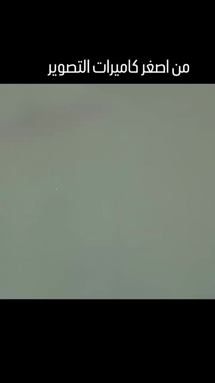 كاميرا مراقبة صغيرة

بالإمكان التصوير بدقة SD او HD او FHD

بالإمكان التسجيل بالصوت و الصورة

بالإمكان التسجيل بالوضع النهاري او الليلي

لا تأتي مع رام تخزين ولكن بالإمكان وضع رام نوع Micro SD

طول سلك الشحن 50سم

قطر الكاميرا 4سم

#reels #fyp #العراق #followforfollow #اكسبلور_explore


**إذا كنت صاحب هذا الإعلان وتريد حذفه لأي سبب، رجاءا أرسل رسالة إلى الدعم الفني**