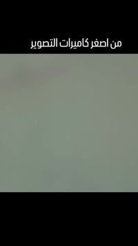 كاميرا صغيرة • فول اتش دي • تسجيل صوت وصورة