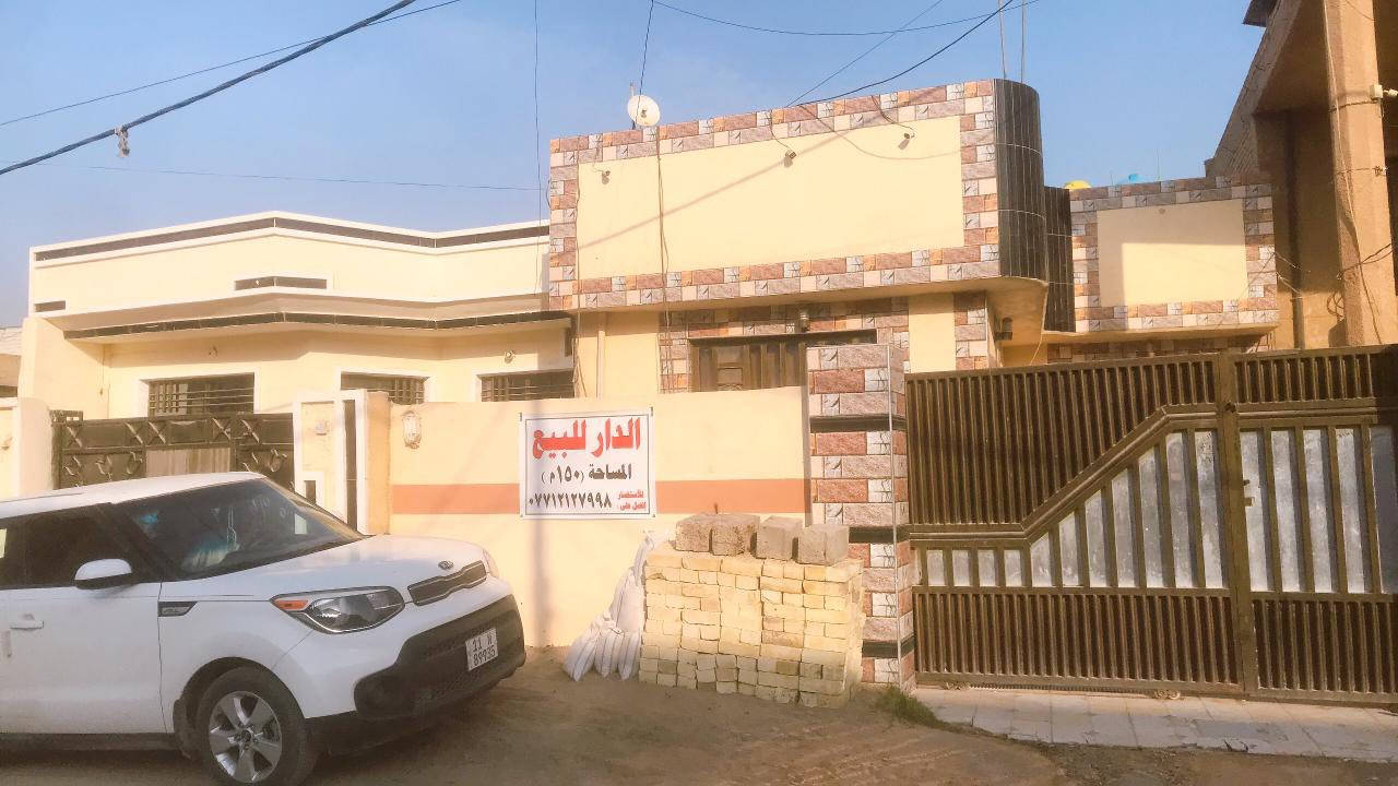 السلام عليكم 
بيت 150 متر طابو مُلك صرف ع طابو المحمودية
طابق ونص غرفتين نوم وحده منهن سويت وهول داخلي واستقبال ومدخلين واحد ع مطبخ وواحد ع الأستقبال مال الخطار... وجه 7.5 نزال 20 
منطقة كاملة مي ومجاري جديد حتى التجاوزات شالوهة بقة التبليط فقط . أخوان الشراي يتصل والتفاصيل كلهن ذكرتهن لحد يكلي اريد تفاصيل لان كلشي مكتوب....

*********** الشراي يتصل وبخدمتكم .
