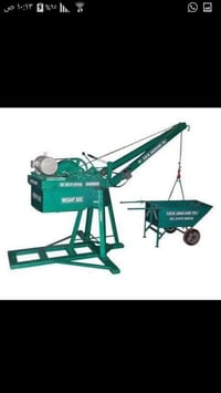 يوجد ونجات لتصعيد كافت مواد البناء طابوك شتايكر كاشي رمل كافت مواد الب...