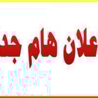 تسديد قروض • سلفة • دفع دين