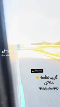 رحلات سياحية • للعوائل • خانقين