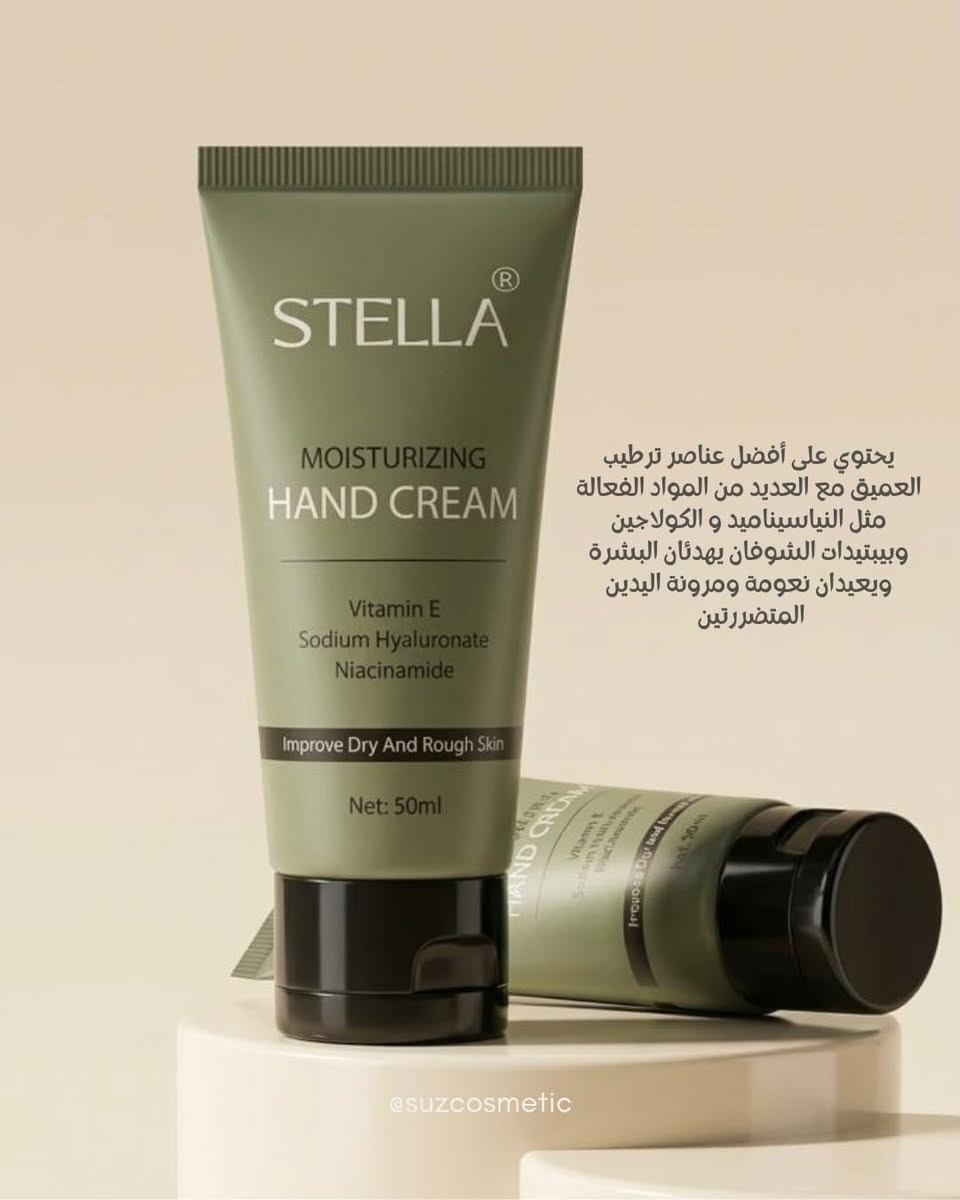 مفاجئة لاول 5 زبائن🌚💕
الوكيلة الحصرية لبراند ستيلاً للعناية بلبشرة 
احنه نبيعلك سمعة+ ثقة+ شي تستخدمة على بشرتك من دون خوف والنتائج هي تتكلم
غسول وجه للبشرة الدهنية والعادية والجافة متوفر
-متوفر غسول وجه مبيض
- متوفر كولاجين مع فيتامين c
- متوفر شامبو معالج للقشرة + مقوي للبصيلات 
- متوفر توصيل لكافة المحافظات لرؤية باقي المنتجات  التواصل معنا 
- كذلك تتوفر استشارة مجانيه🌚❤️
المنتج يجيك مع كورس استخدام ونصائح لصحة البشرة


**إذا كنت صاحب هذا الإعلان وتريد حذفه لأي سبب، رجاءا أرسل رسالة إلى الدعم الفني**