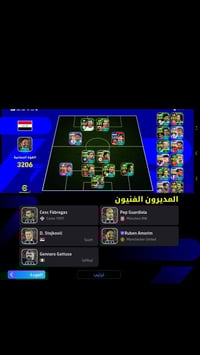 حسابات بيس • للبيع • سعر خاص