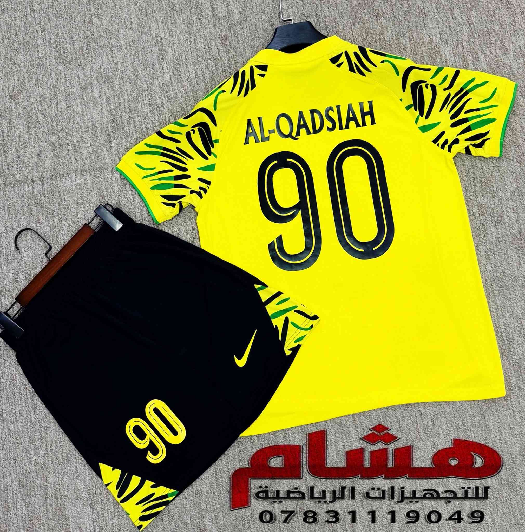 ،
     عمل وطباعه مجمع هشام للتجهيزات الرياضية 
        النجف الأشرف حي الانصار قرب عدادية علي الوردي 
                      *********** وتساب تلكرام 
   *********** ☎️☎️***********
