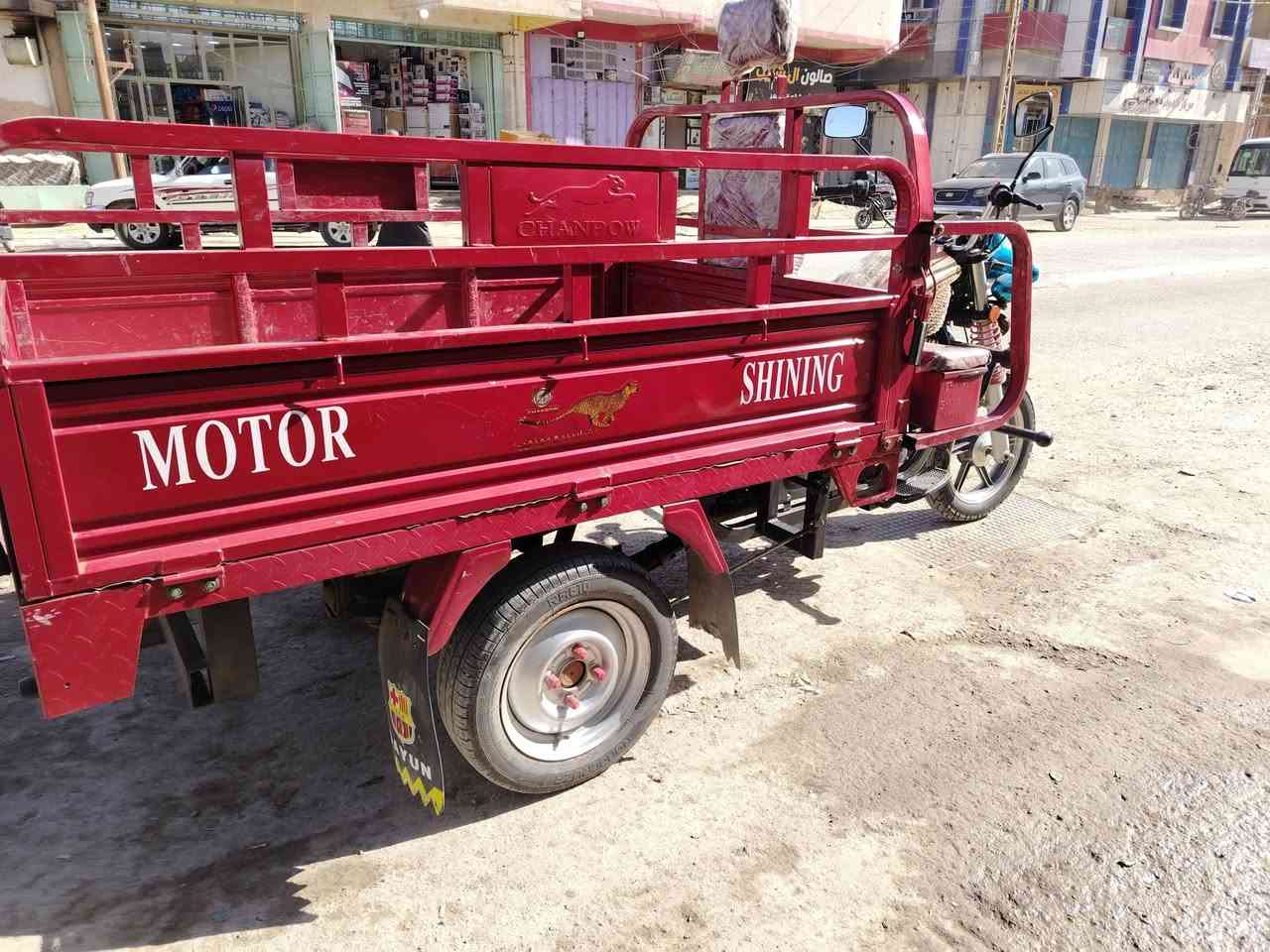 طرطوره موديل 23تحويل مباشر للبيع سعرهه 3ملاين

***********
