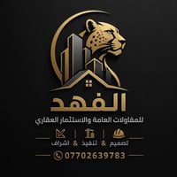 عقارات للبيع  مساحة٧٥ متر تونات في الدولعي محلة٤٣٢ يحتوي كل عقار على ٣...