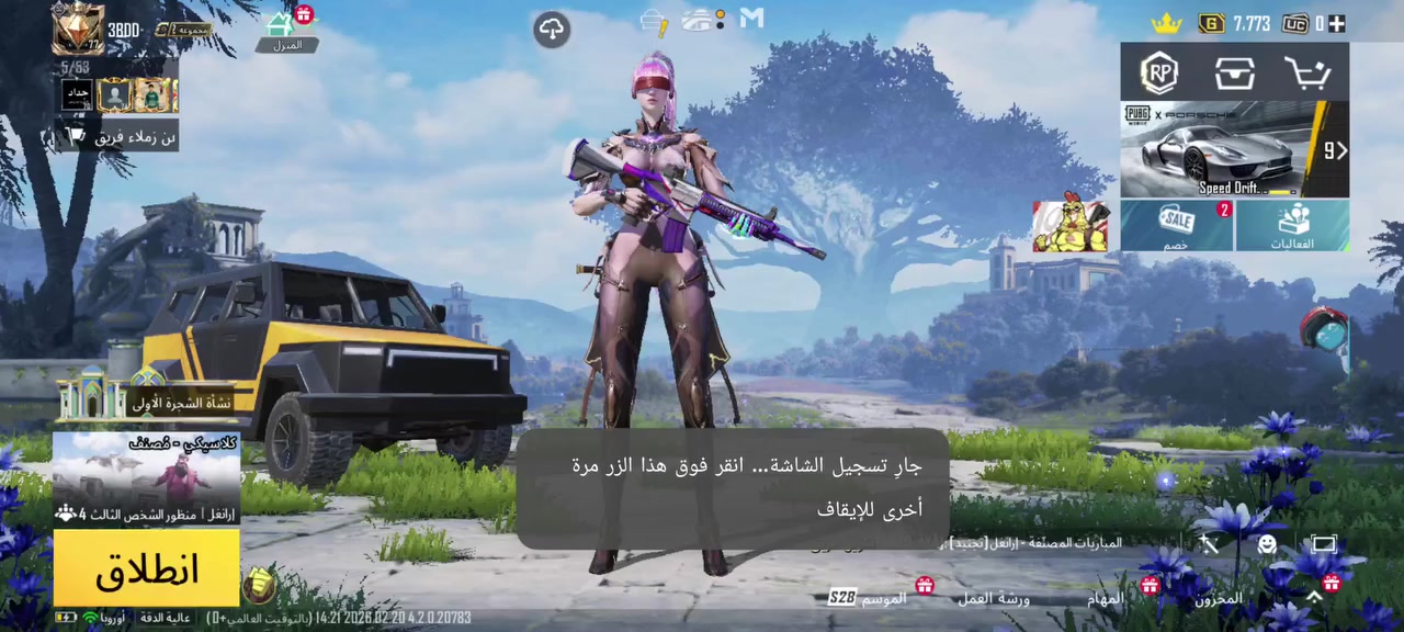 السلام عليكم حساب ببجي للبيع سعر 60وبيه مجال اليريده يراسلني حته لو وسيط عادي


**إذا كنت صاحب هذا الإعلان وتريد حذفه لأي سبب، رجاءا أرسل رسالة إلى الدعم الفني**