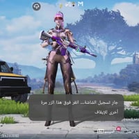 حساب ببجي • للبيع • وسيط عادي