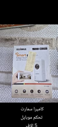 الكترونيات كاميرا • توصيل لكل المحافظات • اسعار منخفضة