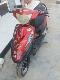 سلف • هندر • ٣٥٠